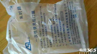 临汾市人民医院一次性医疗用品有如此的惊人暴利