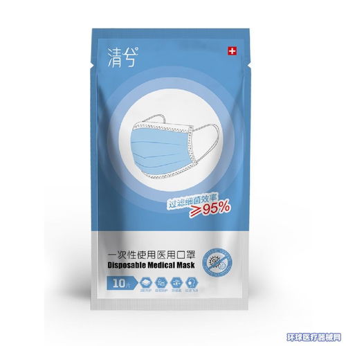 清兮一次性使用医用口罩招商代理 携手环球医疗器械网共赢市场蓝海